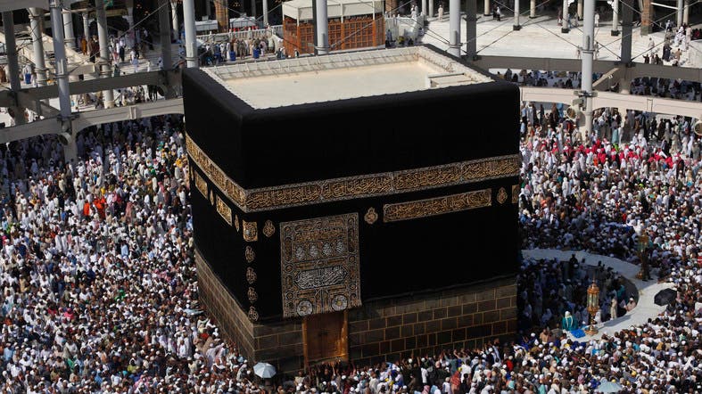 Pakistani author launches book on construction of Ka’aba - Al Arabiya ...