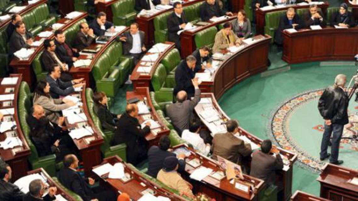 المجلس التاسيسي التونسي