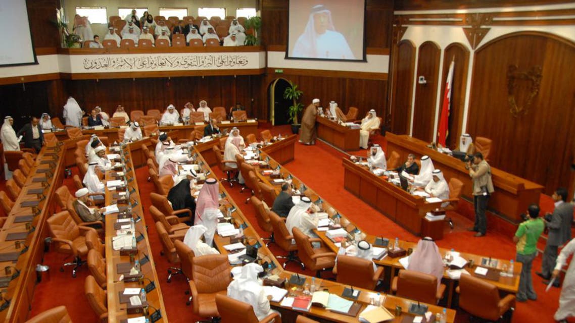 مجلس النواب البحريني