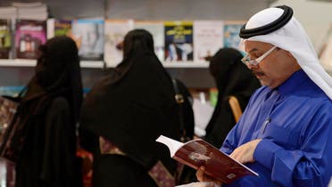saudi literacy reuters
