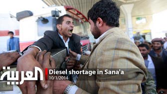 Diesel shortage in Sanaa