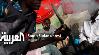 South Sudan unrest 