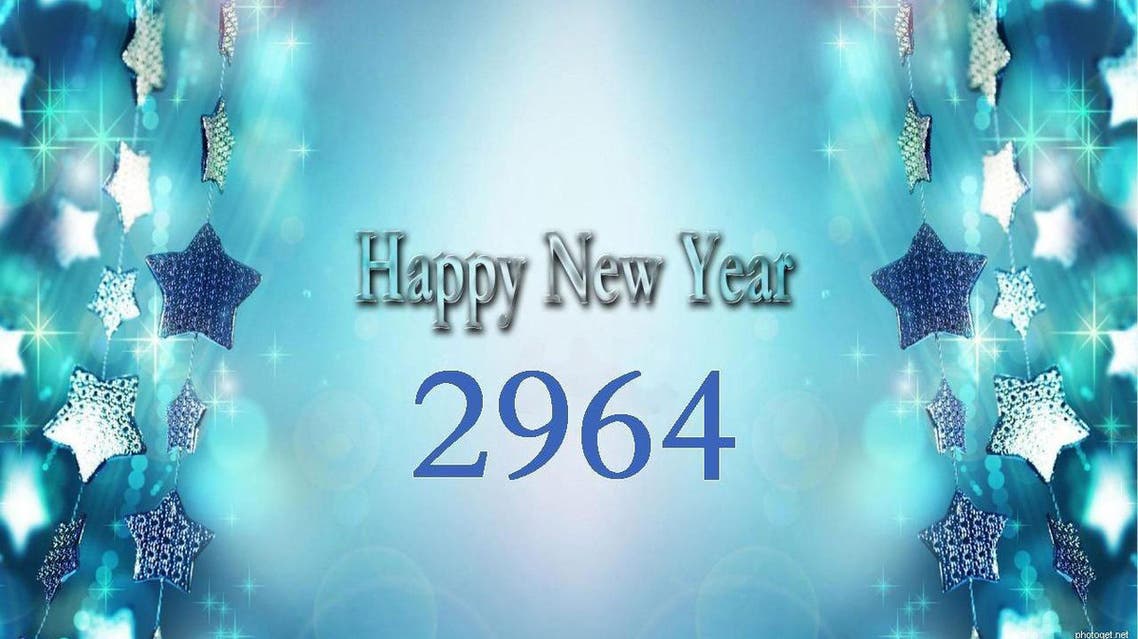 امازيغ