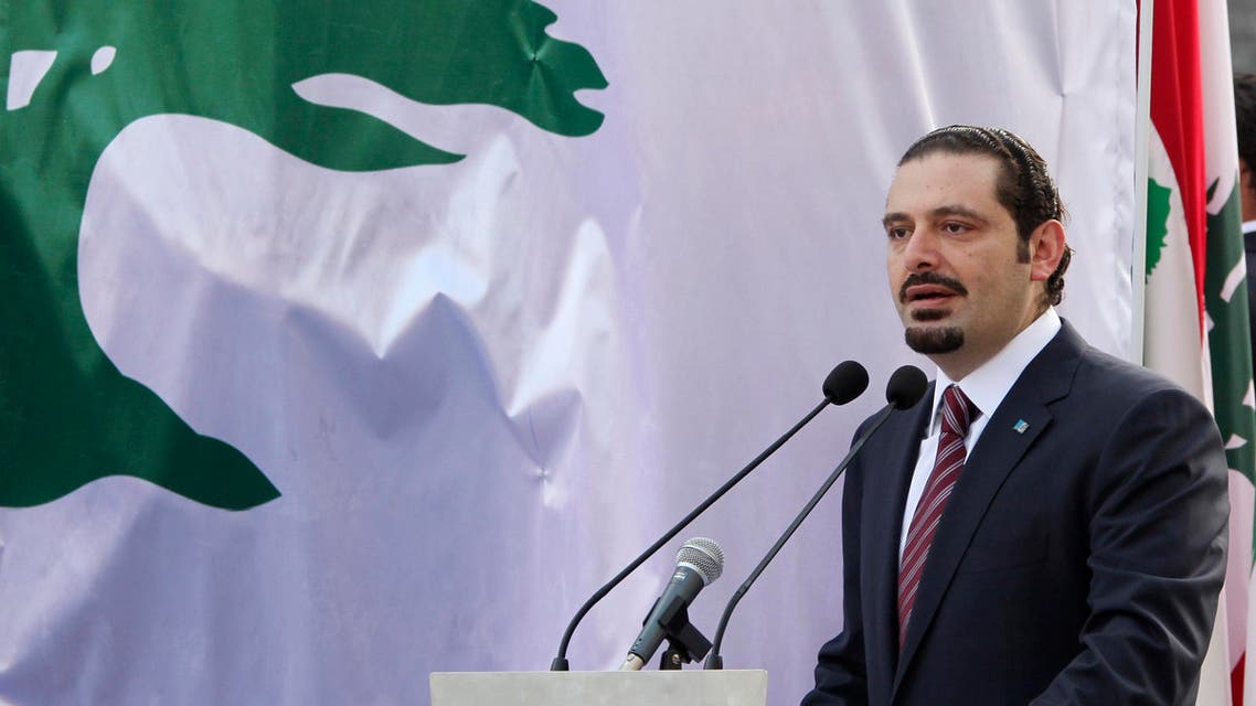 hariri