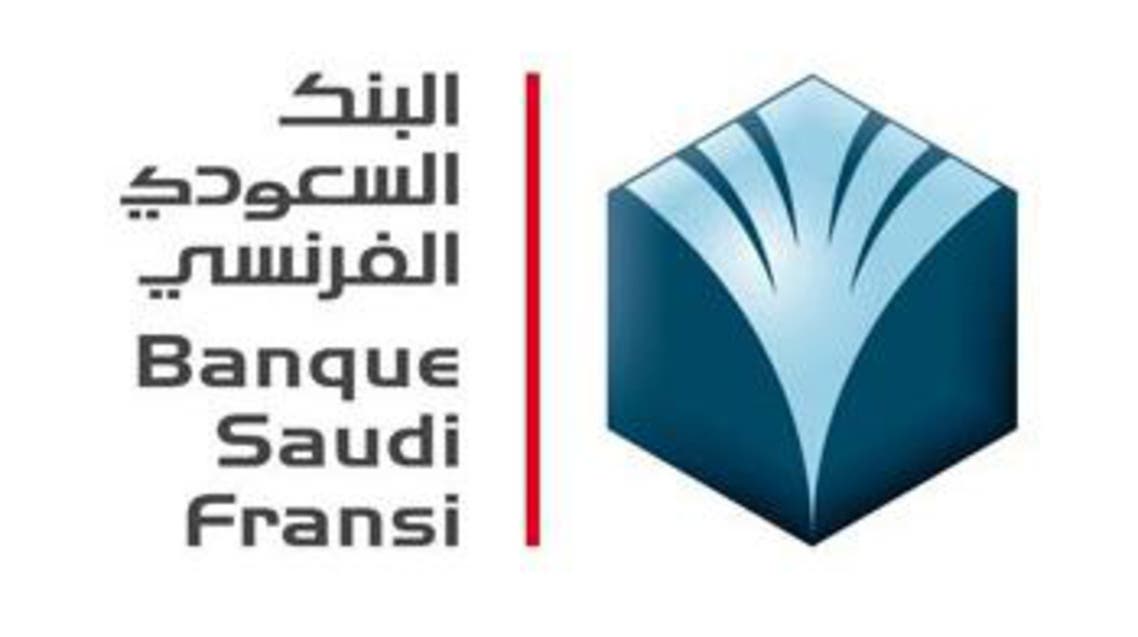 Banque Saudi Fransi courtesy