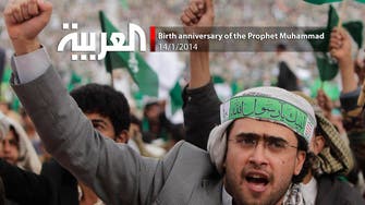 Birth anniversary of the Prophet Muhammad