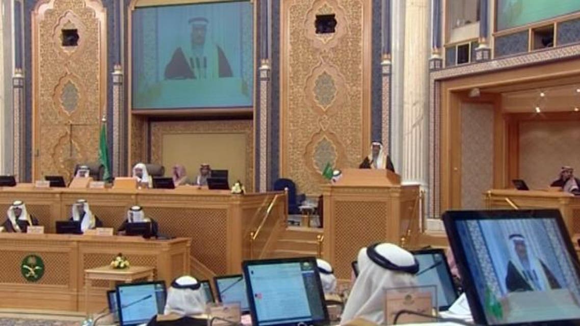 مجلس الشورى السعودي