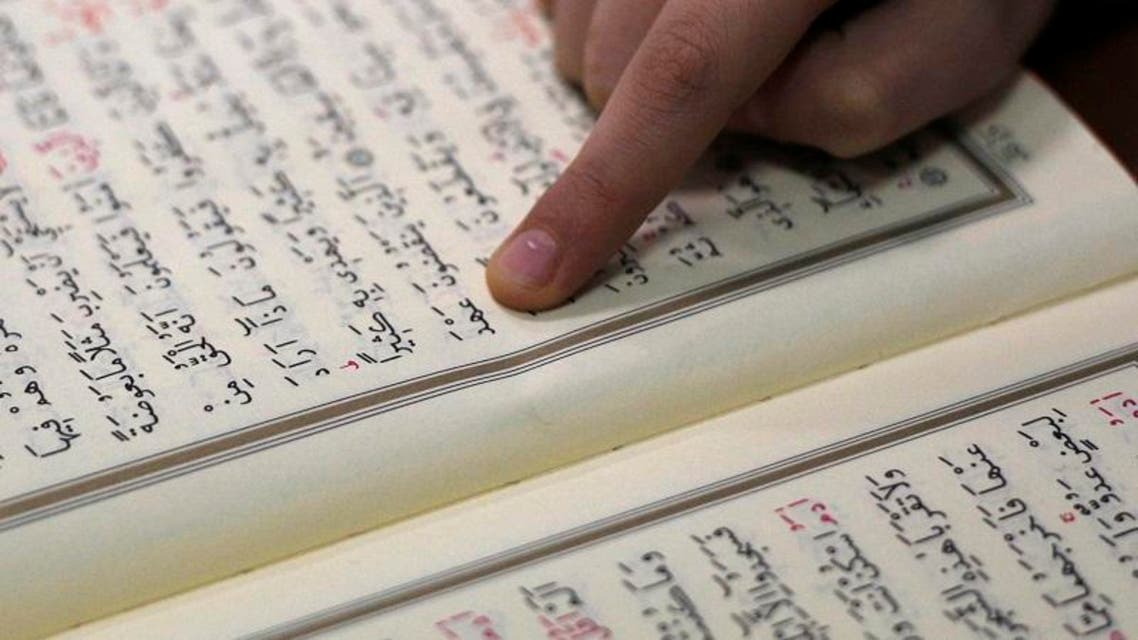 quraan