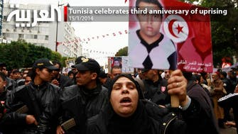 Tunisia celebrates third anniversary of uprising