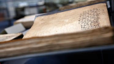 islamic manuscript bosnia AFP
