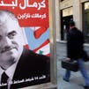 Rafiq Hariri’s path to power during Lebanon’s civil war