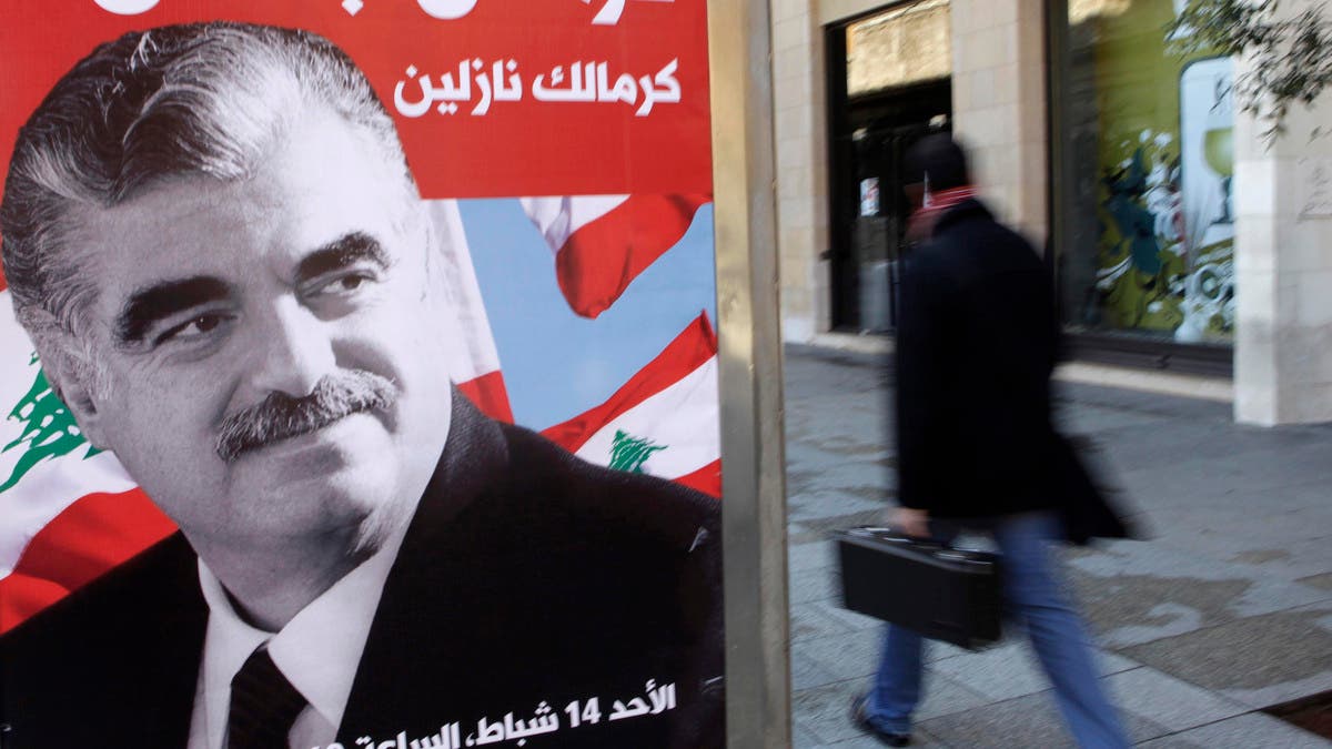 Rafiq Hariri's path to power during Lebanon's civil war | Al Arabiya English