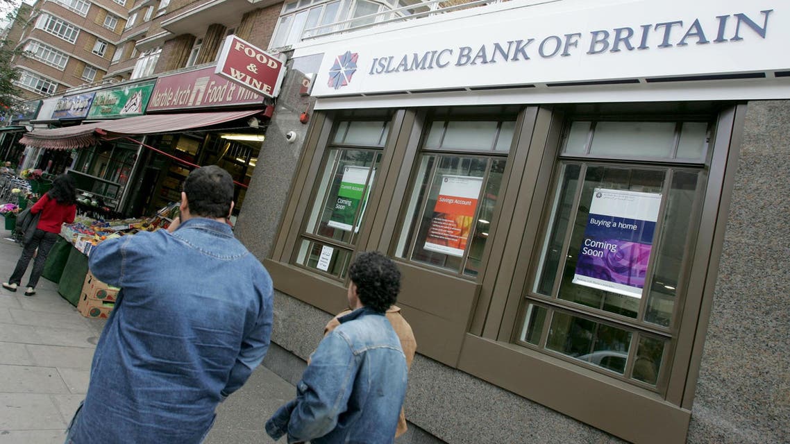 Islamic Bank of Britain