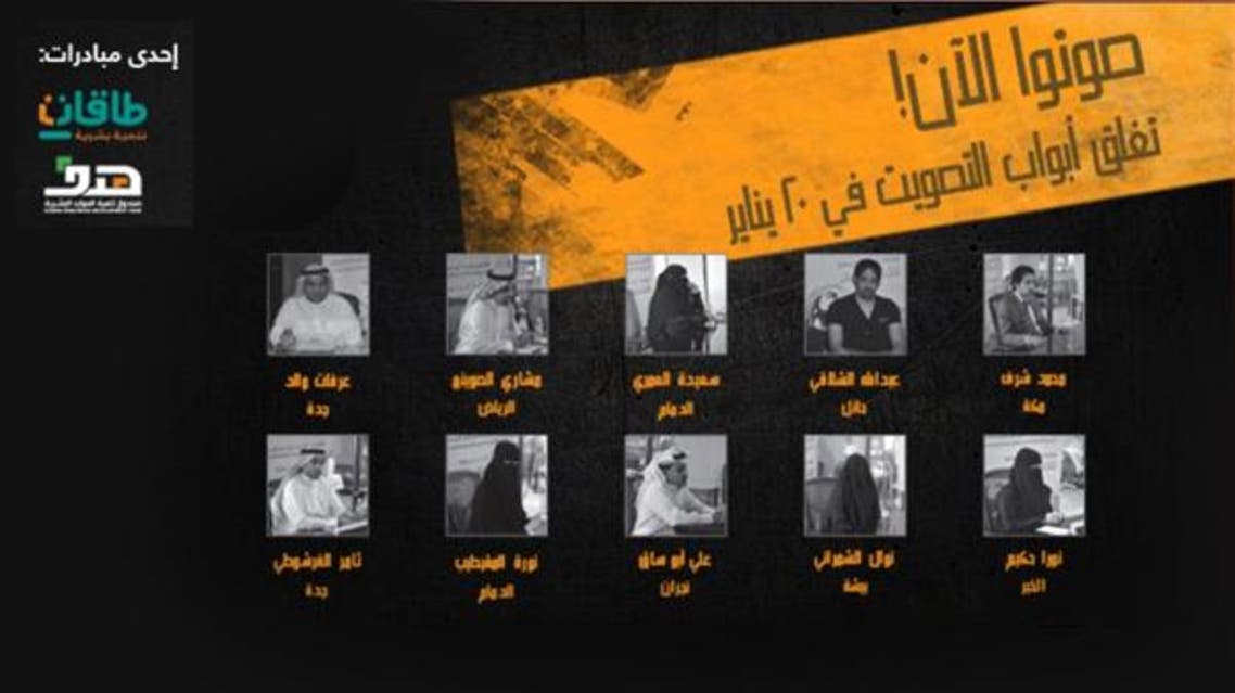 10 قصص سعودية تتنافس للفوز بجائزة "الإصرار"