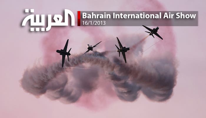 Bahrain International Air Show 