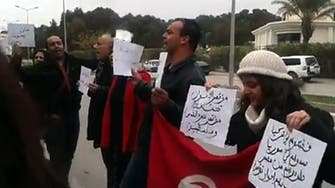 احتجاج على إقامة مؤتمر دولي للإخوان في تونس 