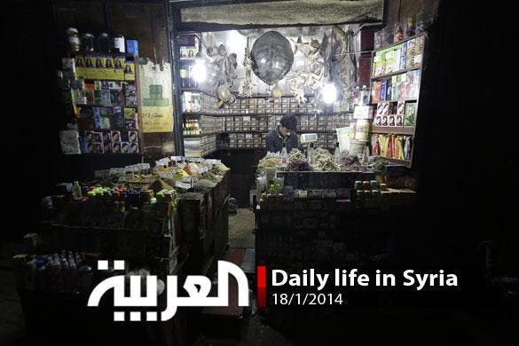 Carrying on with daily life in Syria