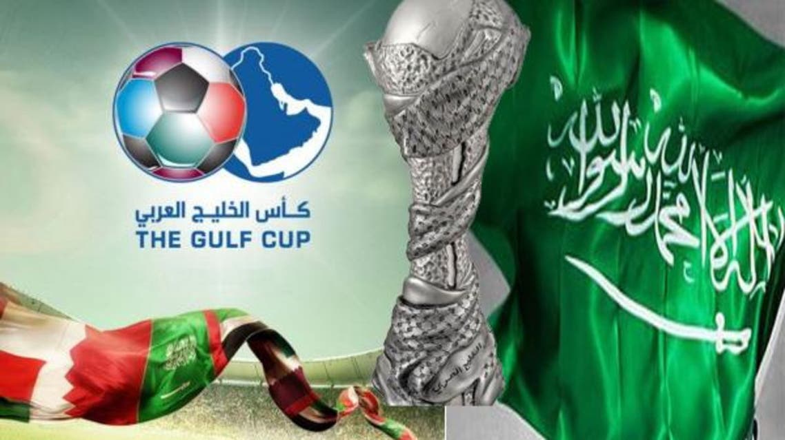 خليجي