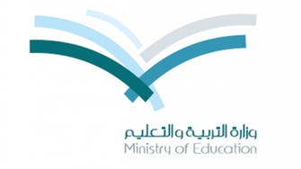 وزارة التربية والتعليم تخطط لإلزامية رياض الأطفال