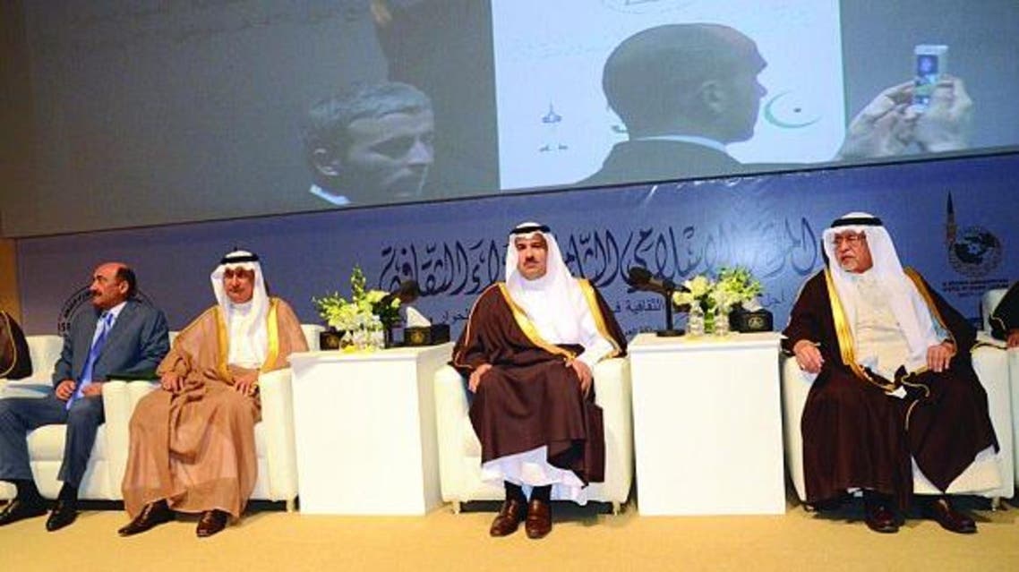 المؤتمر الإسلامي الثامن لوزراء الثقافة في دول منظمة التعاون الإسلامي