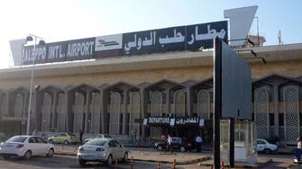 بعد 8 أعوام.. مطار حلب السوري يستأنف نشاطه