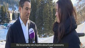 Davos: Emaar chairman hopeful about Egypt’s economy 