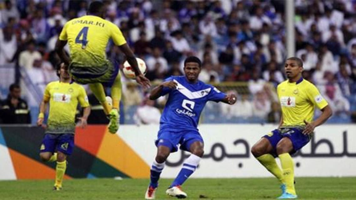النصر