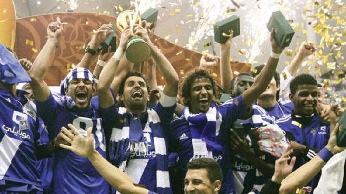 الهلال