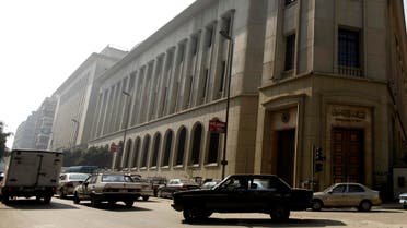 egypt central bank reuters