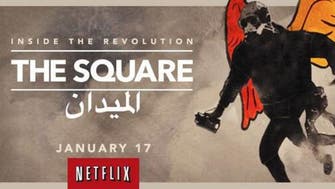 The Square: Will Egyptians be banned from watching their revolution?