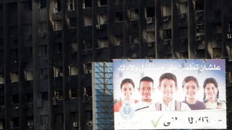 Will Egypt’s Mubarak-era National Democratic Party make a comeback?