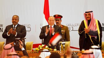 Yemen marks end of thorny national dialogue            