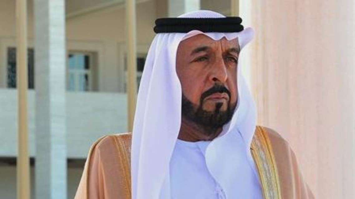 UAE