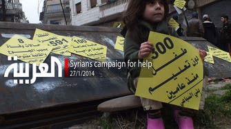 Syrians campaign for help 