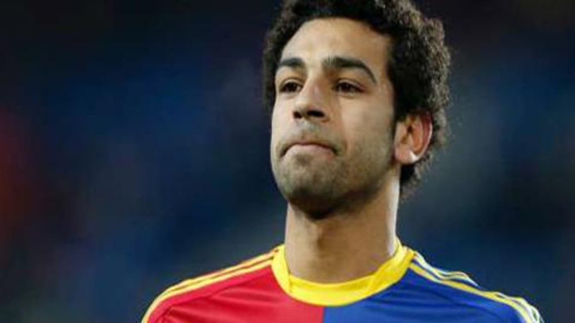 صلاح