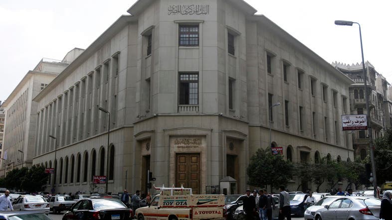 egypt central bank forex auction