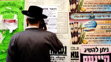 ultra orthodox jew shutterstock