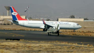 yemeni airlines