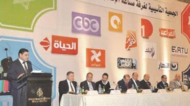 The conference accused the Arab TV channels of attempting to exploit the country's political events for the sake of diminishing the chances of commercial competition. 