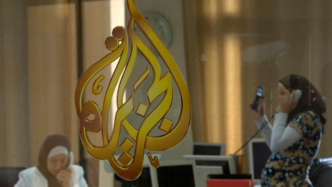al jazeera reuters