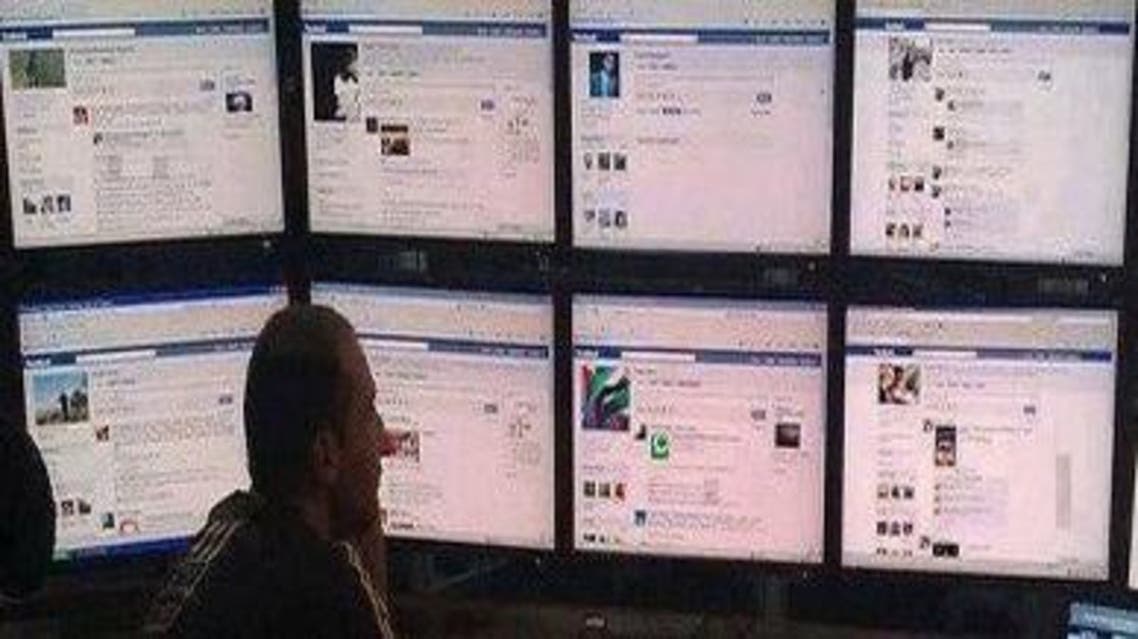 تتبع مستخدمي فيسبوك