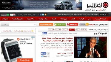 Akhbarak, which was founded in 2003, is the 15th most popular website in Egypt. (Photo courtesy: Akhbarak)