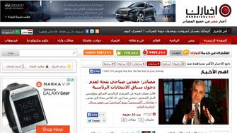 Egypt news aggregator looks to rival Google