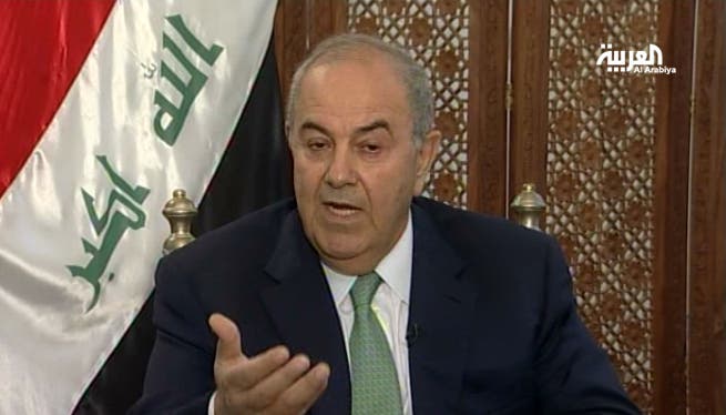 علاوي