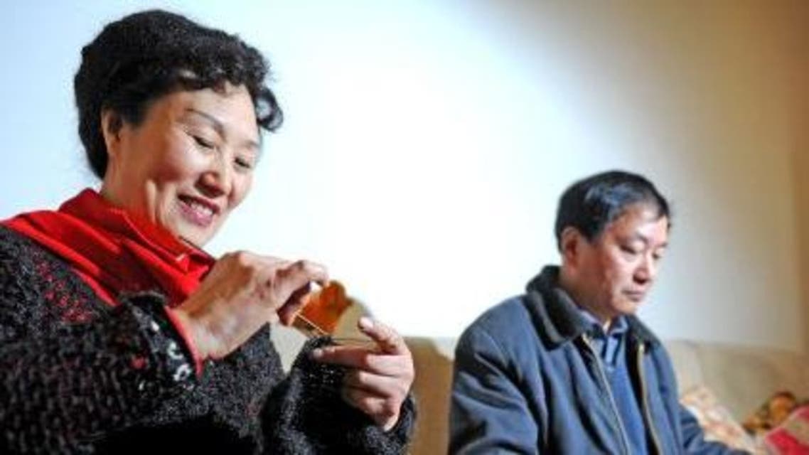 China Woman