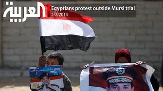 Egyptians protest outside Mursi trial