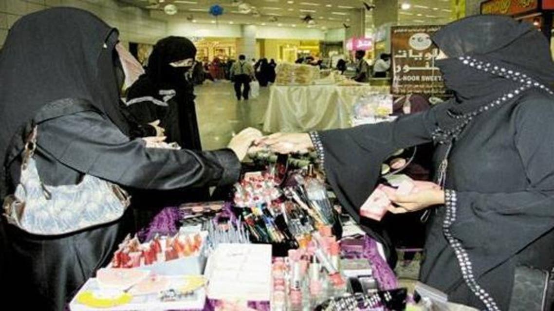 مشروعات صغيرة