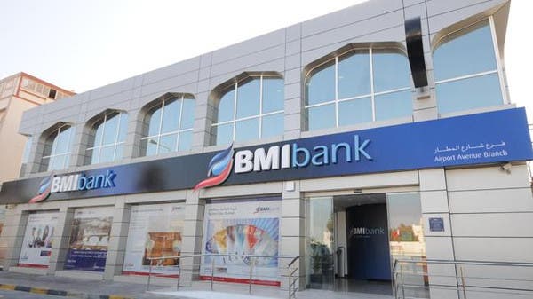 Bahraini lenders Al Salam Bank and BMI Bank complete merger