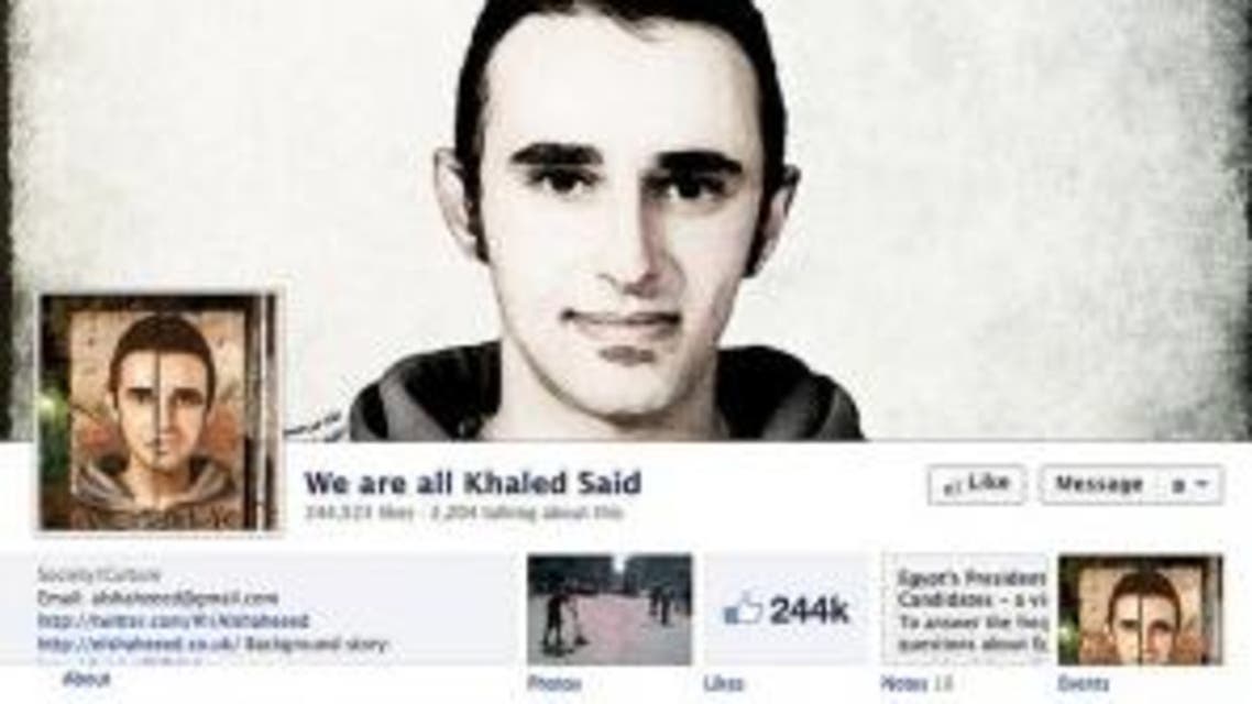 Khaled Saeed