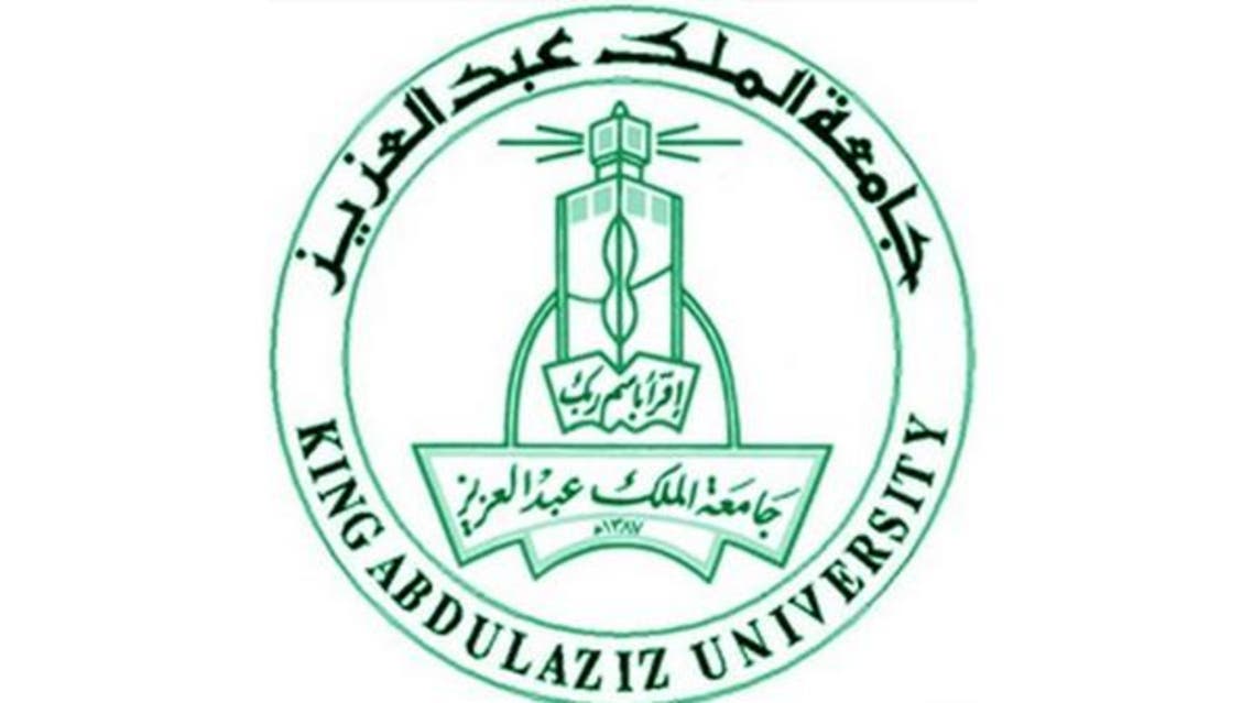 عبدالعزيز جامعة الملك Clinical Skills